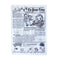Rice Paper Newspaper [OPP Bag]