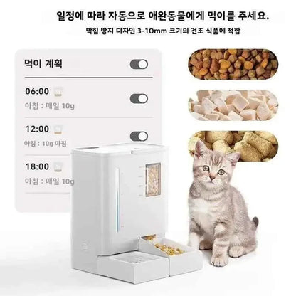 5L Smart Automatic Pet Feeder & 4L Water Fountain with HD Camera, Wi-Fi App Control & Voice Recording - Needora