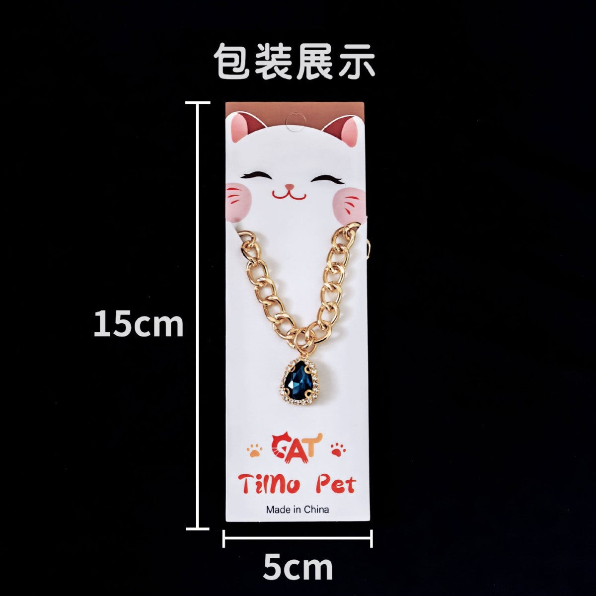 Pet cats belong to pendants