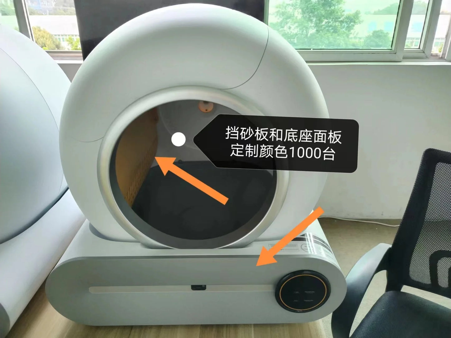 Smart Self‑Cleaning Cat Litter Box – Automatic Odor Control  WiFi  65L Large Space