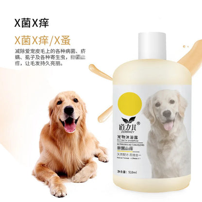 500ml Pet Bath Shampoo Cats Dogs Shower Gel Gentle Cleansing Deodorant Anti Itch Long Lasting Scent Pet Health Cleaning Products