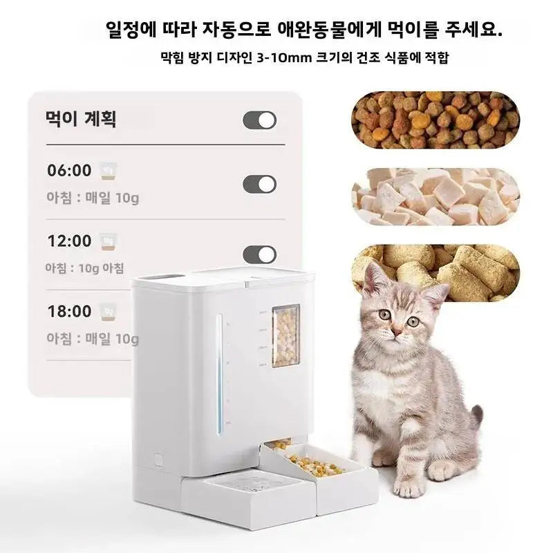 5L Smart Automatic Pet Feeder & 4L Water Fountain with HD Camera, Wi-Fi App Control & Voice Recording