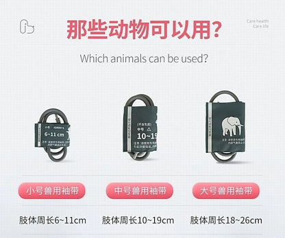 08A-VET Professional Veterinary Blood Monitoring Device for Pets and Animals