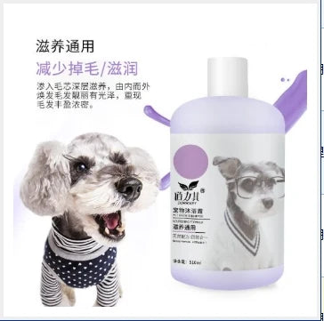500ml Pet Bath Shampoo Cats Dogs Shower Gel Gentle Cleansing Deodorant Anti Itch Long Lasting Scent Pet Health Cleaning Products