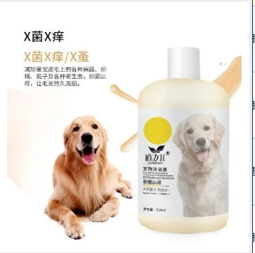 500ml Pet Bath Shampoo Cats Dogs Shower Gel Gentle Cleansing Deodorant Anti Itch Long Lasting Scent Pet Health Cleaning Products