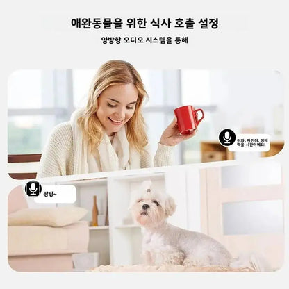5L Smart Automatic Pet Feeder & 4L Water Fountain with HD Camera, Wi-Fi App Control & Voice Recording