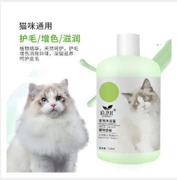 500ml Pet Bath Shampoo Cats Dogs Shower Gel Gentle Cleansing Deodorant Anti Itch Long Lasting Scent Pet Health Cleaning Products