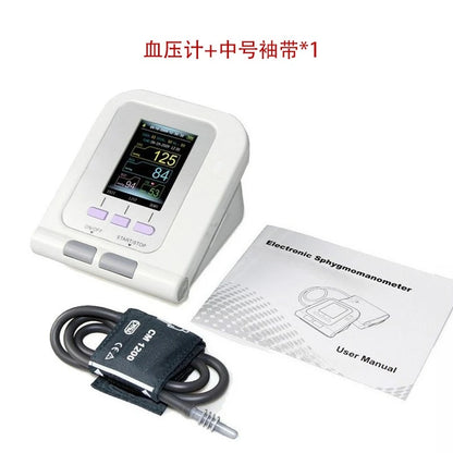 08A-VET Professional Veterinary Blood Monitoring Device for Pets and Animals