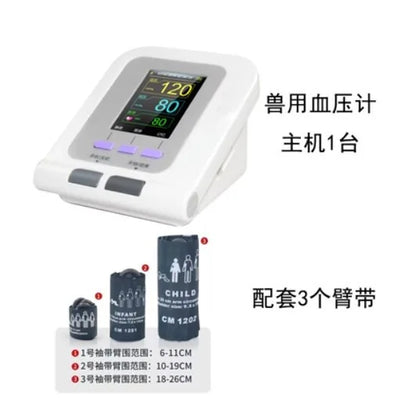 08A-VET Professional Veterinary Blood Monitoring Device for Pets and Animals