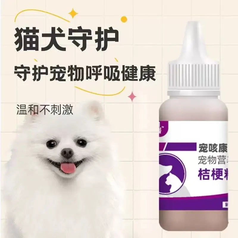 Sheep Milk Powder for Dogs & Cats – Puppy & Kitten Calcium & Nutritional Supplement