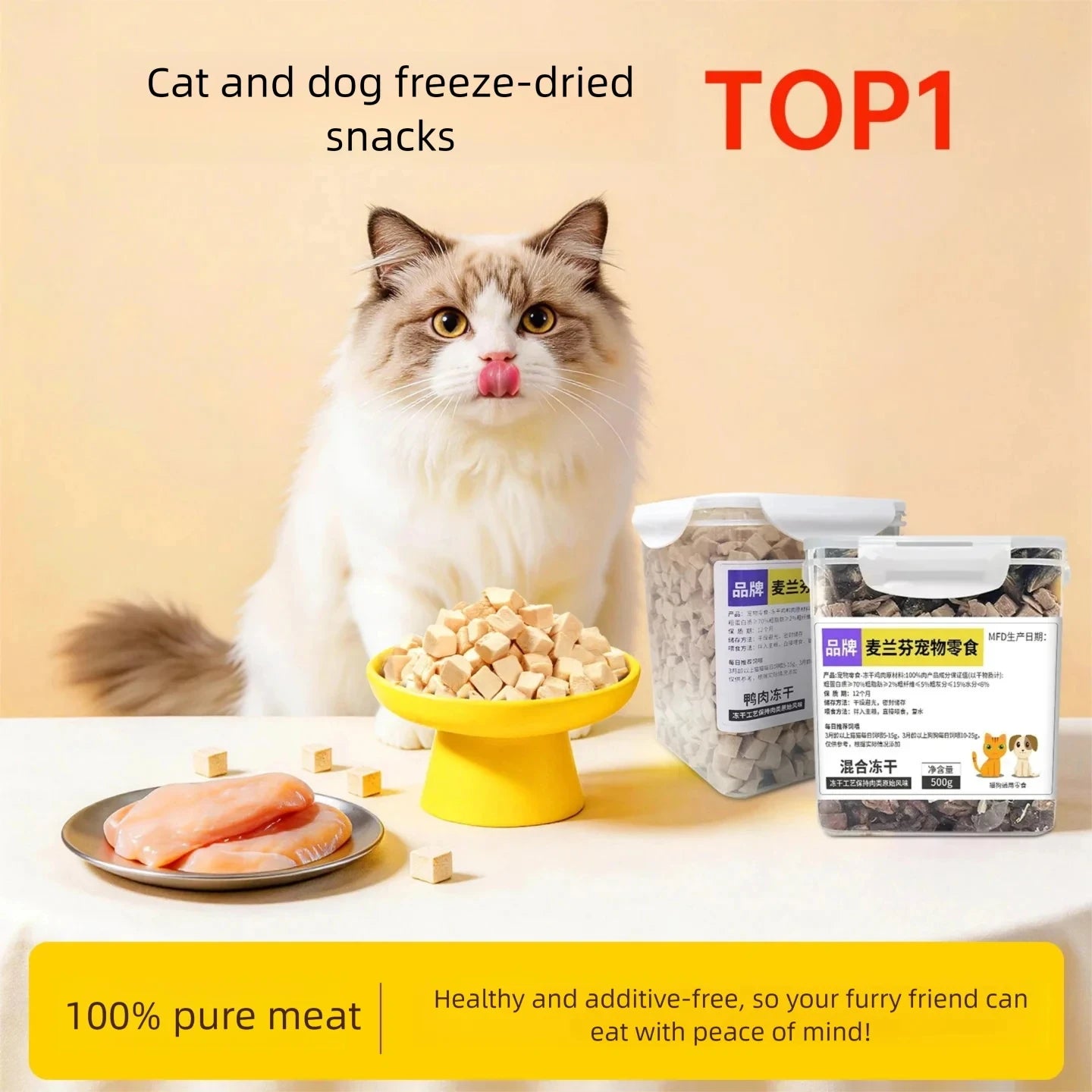 Freeze-Dried Chicken & Duck Pet Treats High-Protein Cat & Dog Snacks