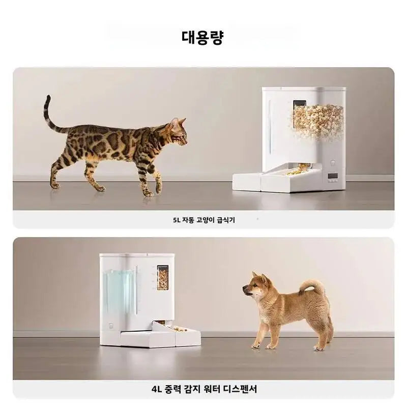 5L Smart Automatic Pet Feeder & 4L Water Fountain with HD Camera, Wi-Fi App Control & Voice Recording