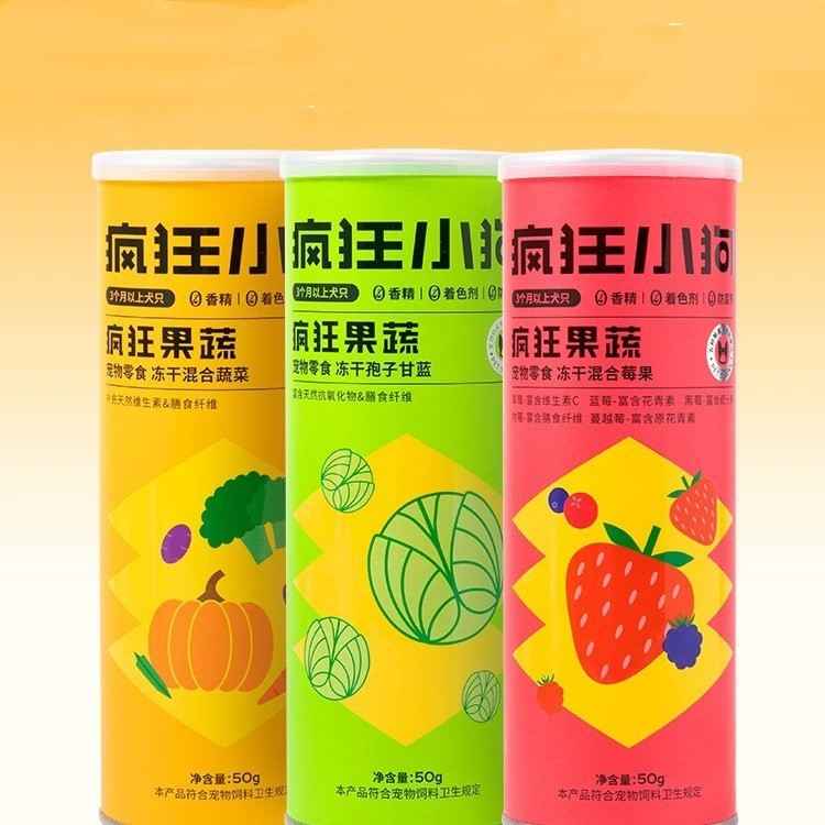 Pet Snacks Freeze-dried Mixed Vegetables 50g