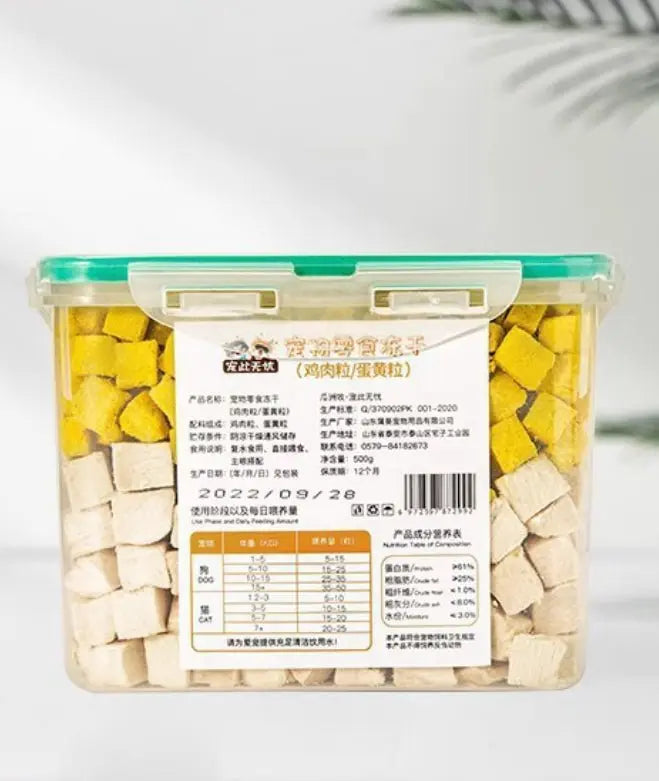 Pet Snacks 500g Chicken Grain Mixed Food Training Interactive Cat Dog Snacks - Needora