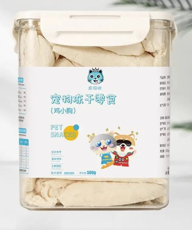 Pet Snacks 500g Chicken Grain Mixed Food Training Interactive Cat Dog Snacks - Needora