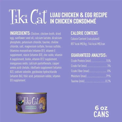 Tiki Cat Luau Wet Cat Food – close-up detail view